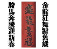 385684191