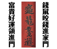 385684192
