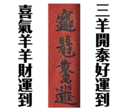 385684193