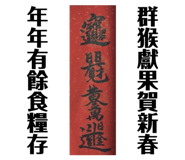 385684194