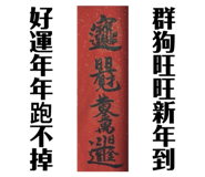 385684195