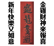 385684196
