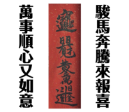 385684197