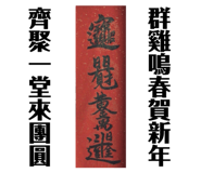 385684198