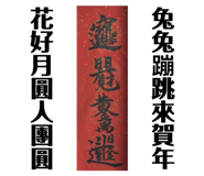 385684199