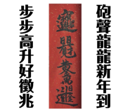 385684200