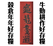 385684201
