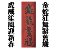 385684202