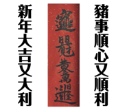385684203