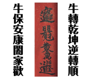 385684204
