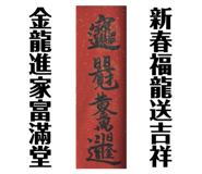 385684205