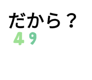 385693834