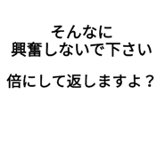 385693835