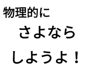 385693837