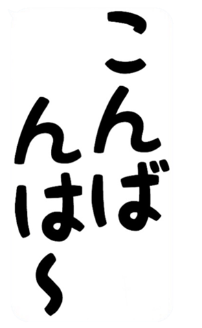 385731697