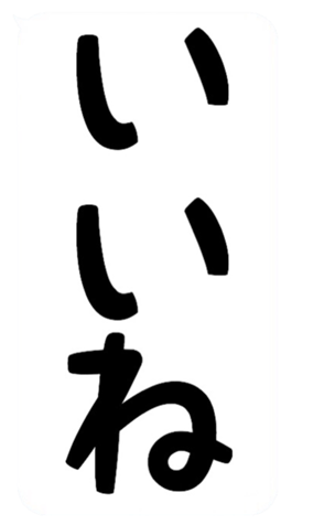 385731712
