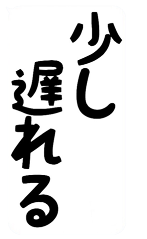 385731718