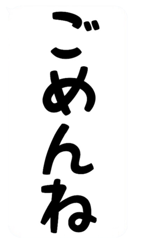 385731720
