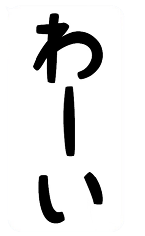 385731723