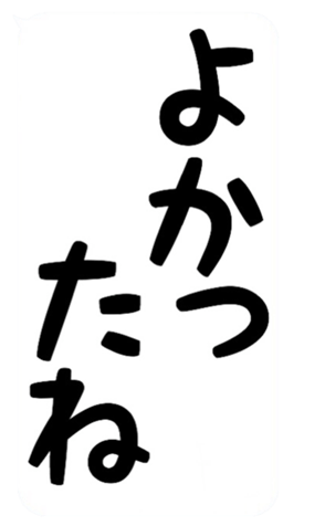 385731724