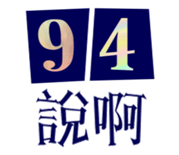 385829323