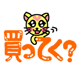 3858436
