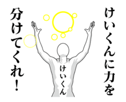 38595032