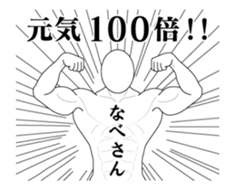 38595058