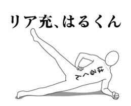 38595098