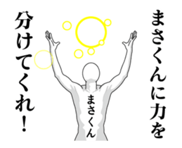 38595320