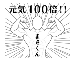 38595322
