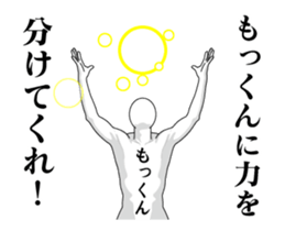 38595368