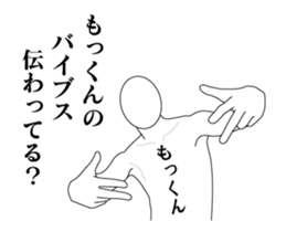 38595387