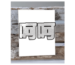 385977829