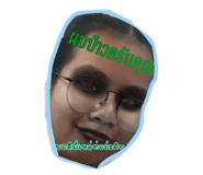 386037212