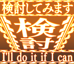 386067580