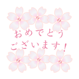 386070175