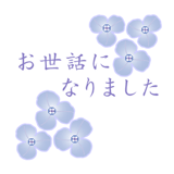 386070183