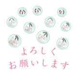 386070185