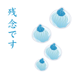 386070189