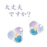 386070190