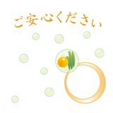 386070194