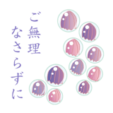 386070195