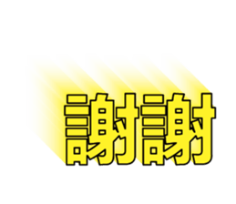 386070295