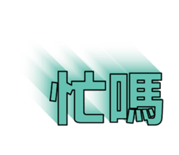 386079566