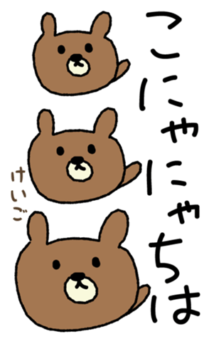 386142702