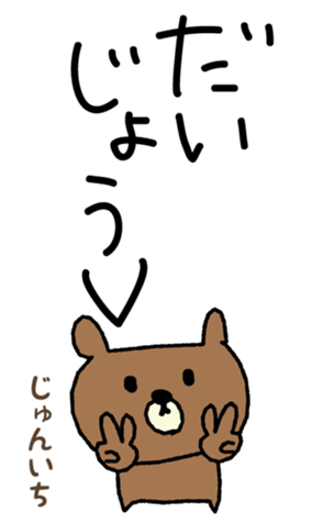 386147183