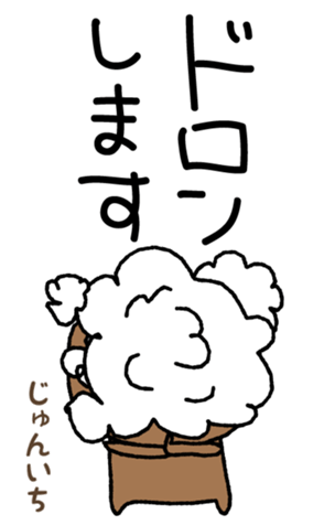 386147190