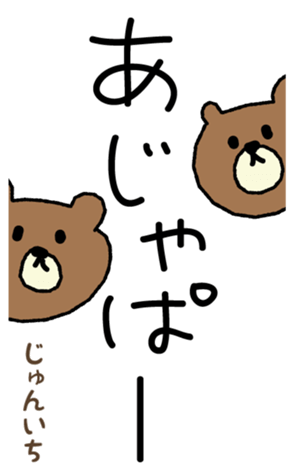 386147197