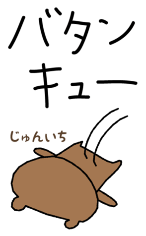 386147198